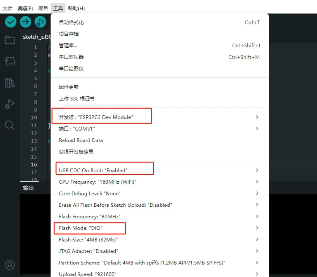 Arduino 开发板配置