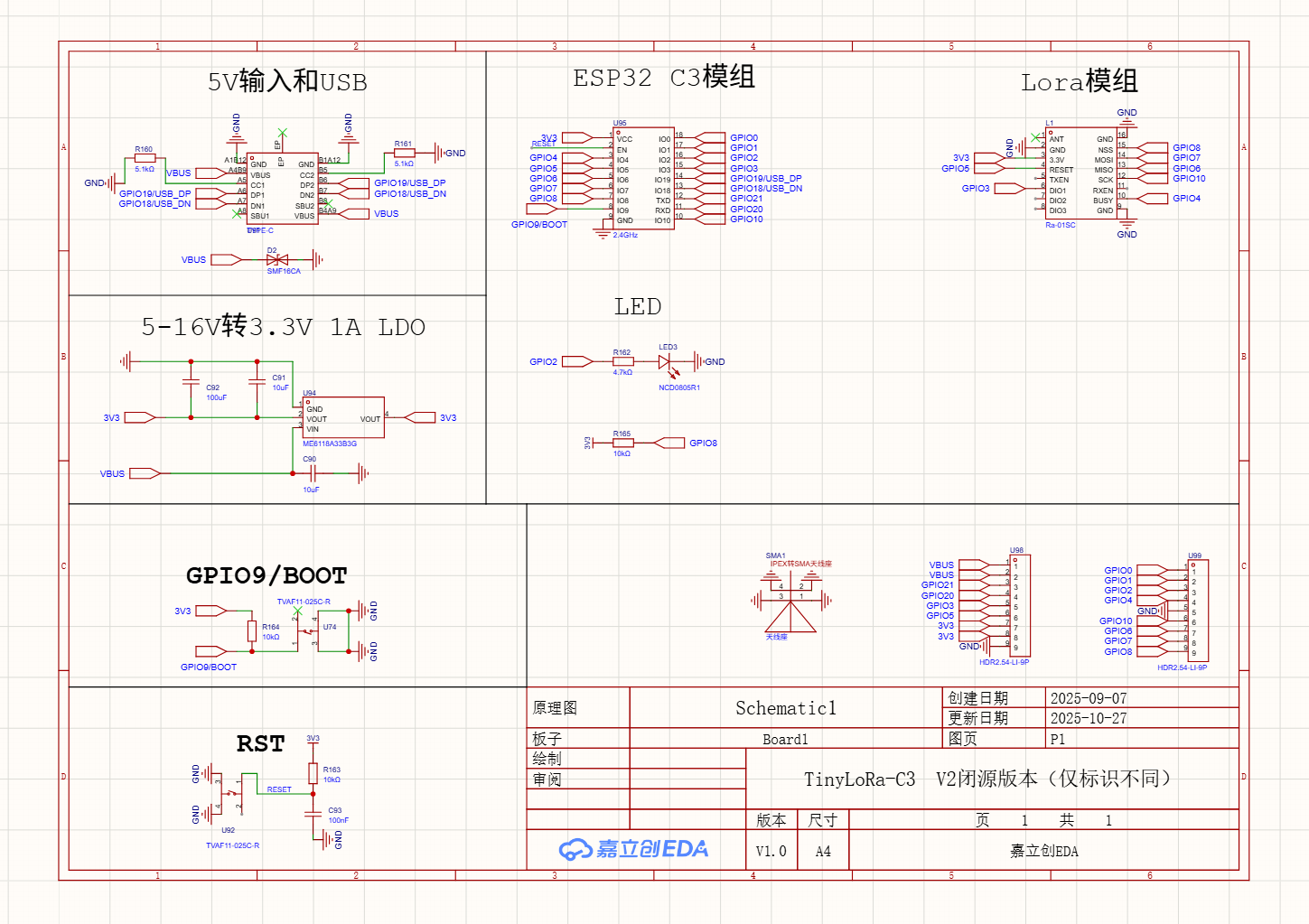 TinyLora-C3 V2 原理图